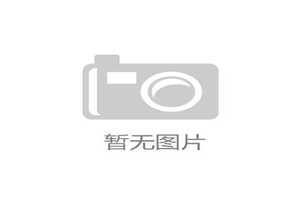 将成熟市场的监管标准“一刀切”地应用于新兴市场，可能会扼杀本土体育中介机构的成长空间