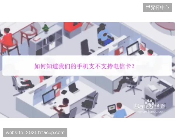 试图用廉价民用宽带支撑专业赛事转播的做法深处掩藏着极大风险