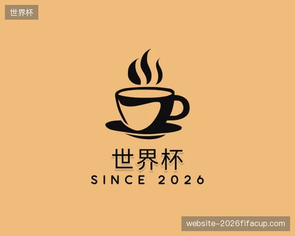 发现世界杯官方